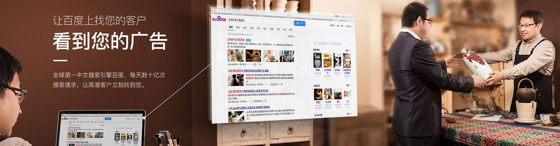 防城港百度代理开户