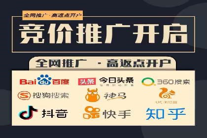 百度竞价托管案例：提升广告点击率的方法和技巧